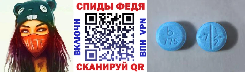 блэк спрут tor Алатырь Amphetamine 97%