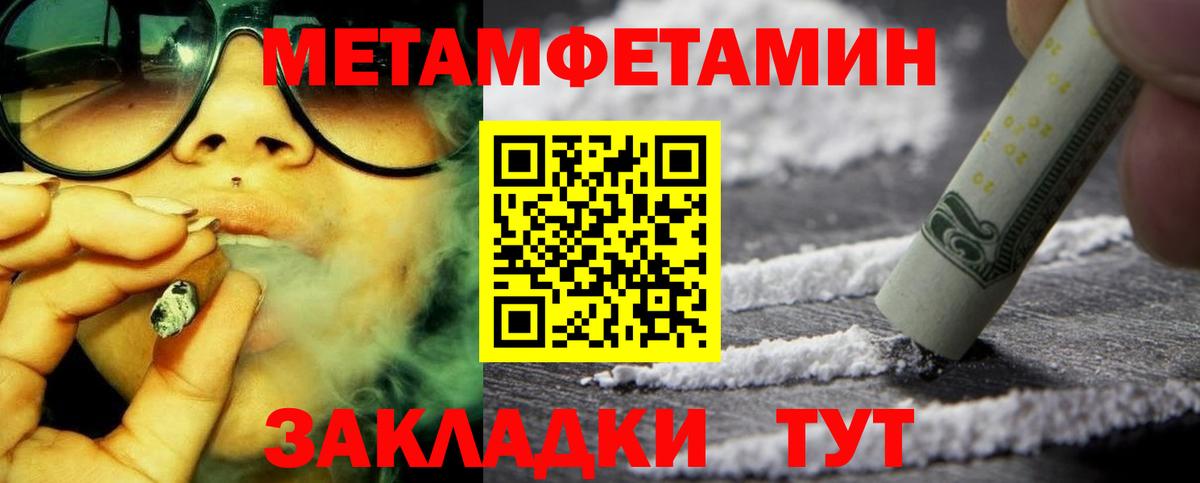 Амфетамин Premium Алатырь