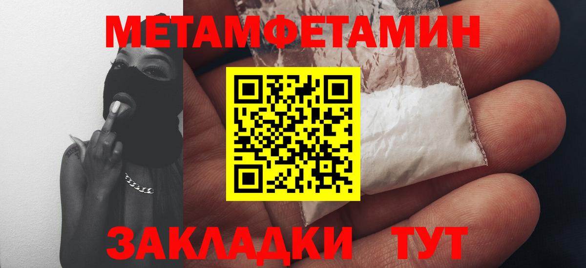 АМФЕТАМИН  АМФ 97%  Амфетамин  Алатырь  Вход с VPN 
