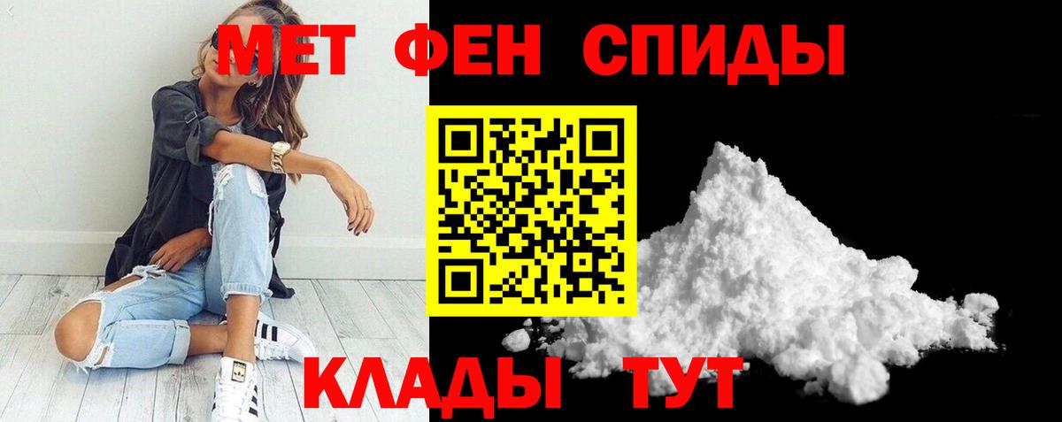ГАШ  Codein  Алатырь  Как найти наркотики?  A PVP СОЛЬ кристаллы  Вход с VPN  Меф МЯУ МЯУ   Каннабис 