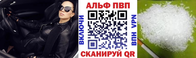 блэк спрут онион  Алатырь  Alpha-PVP СК КРИС 