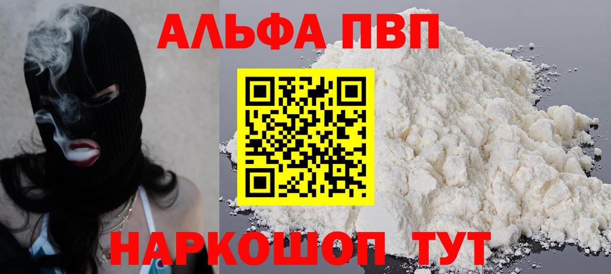 A-PVP СК КРИС Алатырь