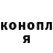 КЕТАМИН VHQ gadjung