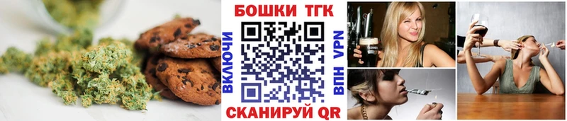 Еда ТГК конопля кракен tor Алатырь наркошоп