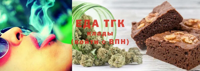 Cannafood марихуана сколько стоит Алатырь
