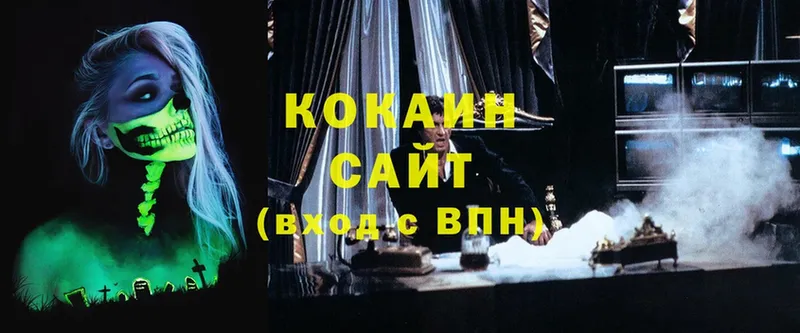 omg ССЫЛКА  Алатырь  Кокаин FishScale 