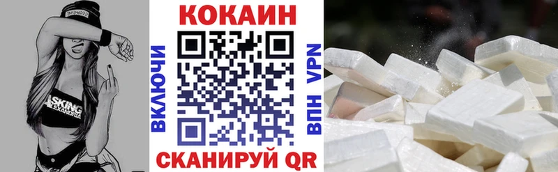 дарнет шоп  Алатырь  КОКАИН VHQ 