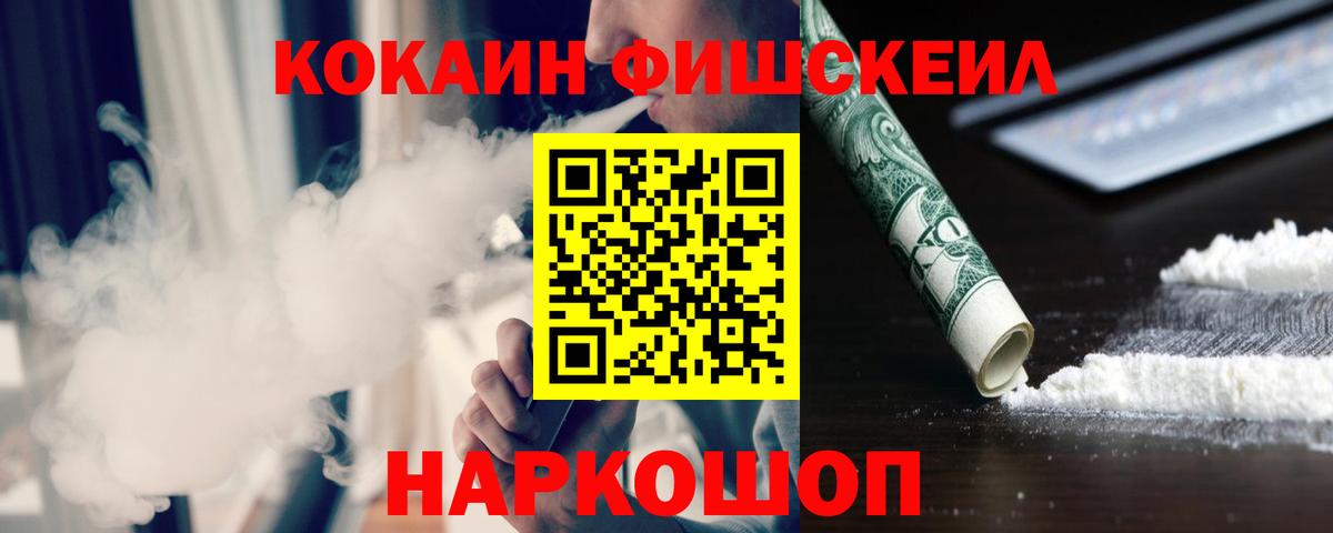 КОКАИН 97% Алатырь