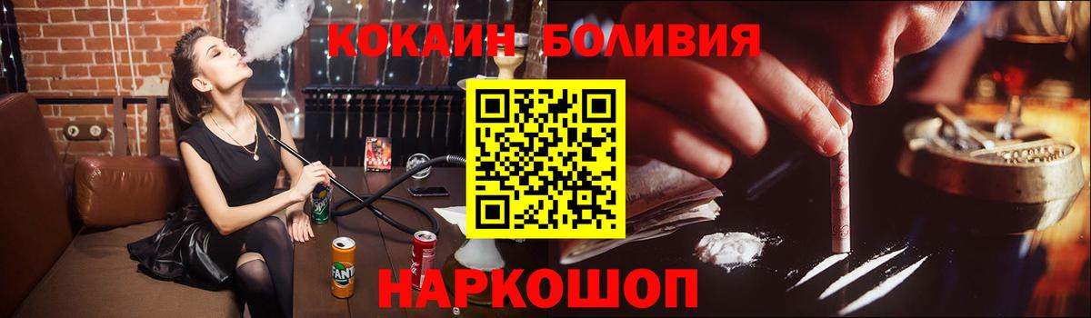 КОКАИН 97% Алатырь