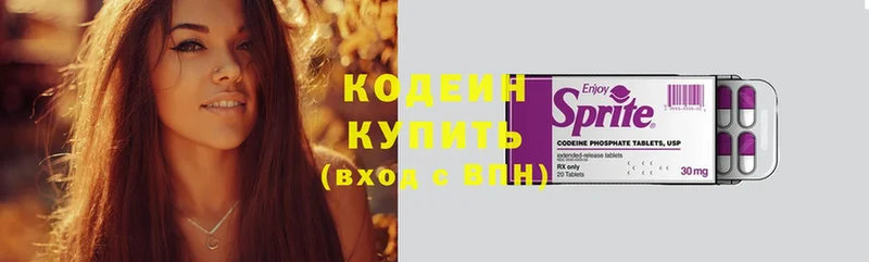 Codein напиток Lean (лин)  ссылка на мегу онион  Алатырь 
