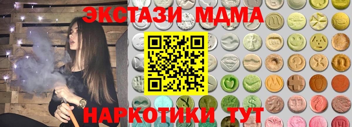 Ecstasy Cube Алатырь