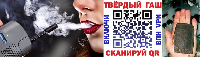 Гашиш VHQ  кракен сайт  Алатырь 