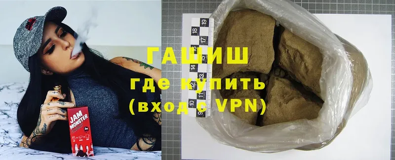 ГАШ убойный  Алатырь 