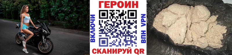 Героин Heroin kraken вход Алатырь