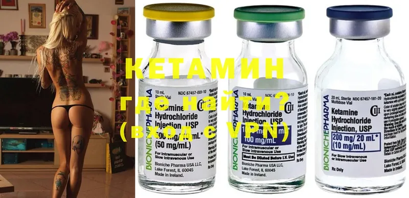 КЕТАМИН ketamine  даркнет сайт  Алатырь 