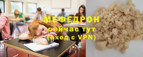 бутик Саяногорск