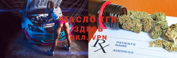 бутик Саяногорск