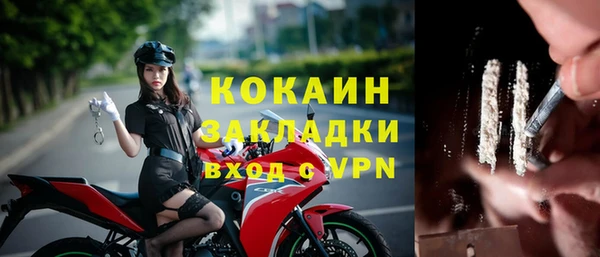 МДМА Нязепетровск