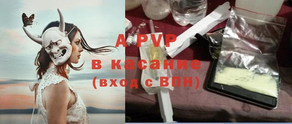 бутик Саяногорск
