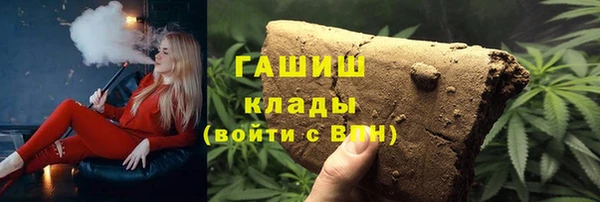 таблы Абаза
