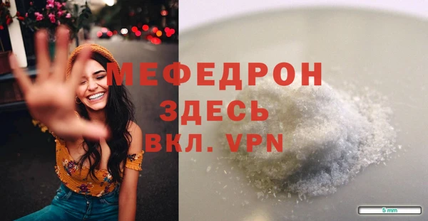 МДМА Нязепетровск