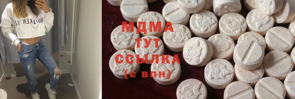 молекула духа Сатка