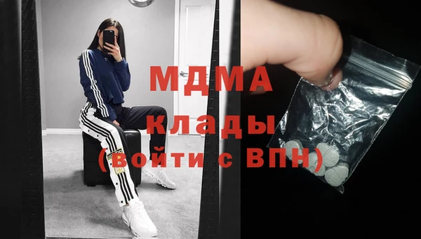 бутик Саяногорск