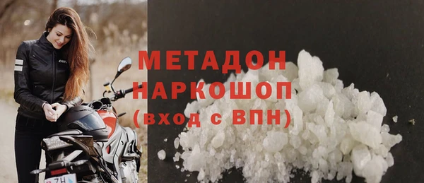 мефедрон мука Сафоново