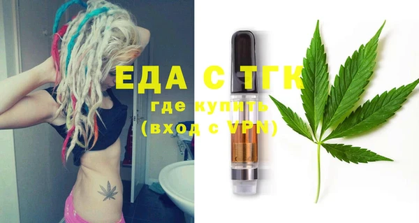 бутик Саяногорск