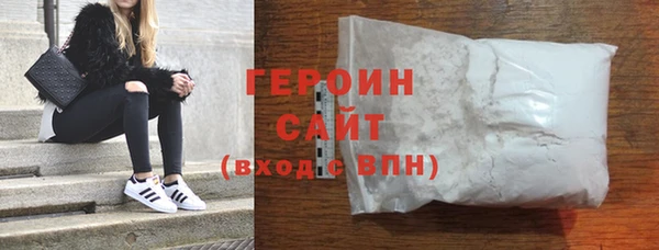 бутик Саяногорск