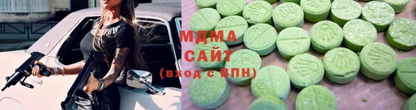 МДМА Нязепетровск