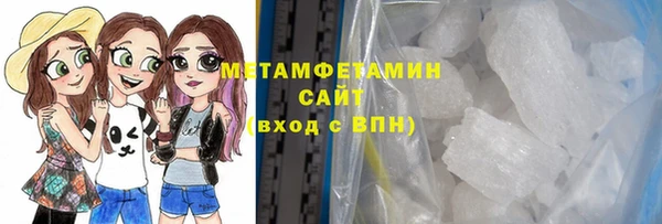 МДМА Нязепетровск