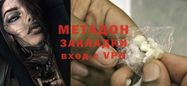 бутик Саяногорск