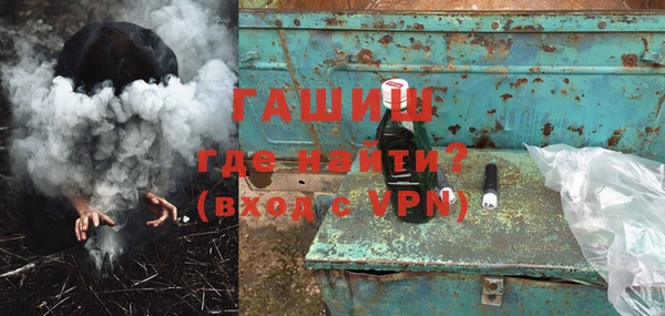 молекула духа Сатка