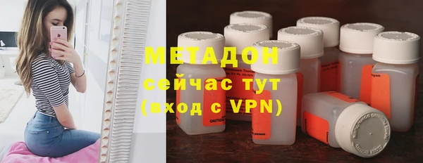 молекула духа Сатка
