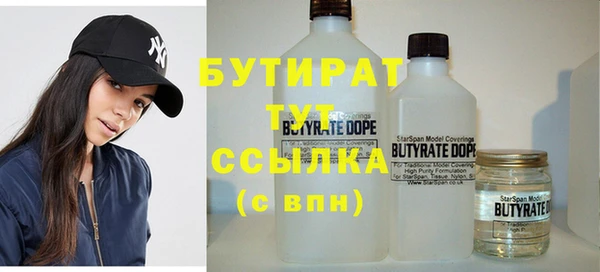 не бодяженный Няндома