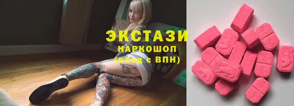 бутик Саяногорск