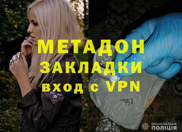 мефедрон мука Сафоново