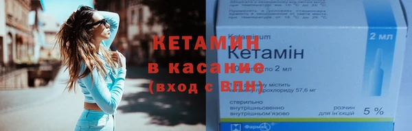 бутик Саяногорск