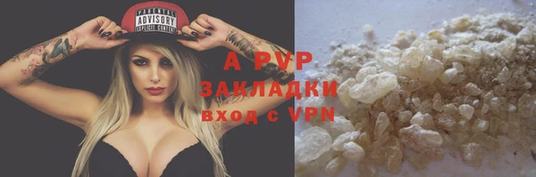 мефедрон мука Сафоново