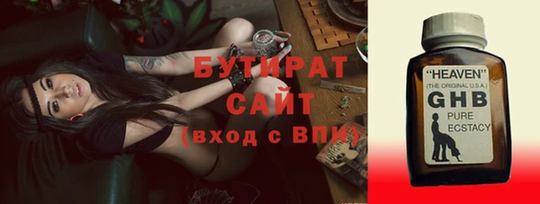 прущая мука Нягань