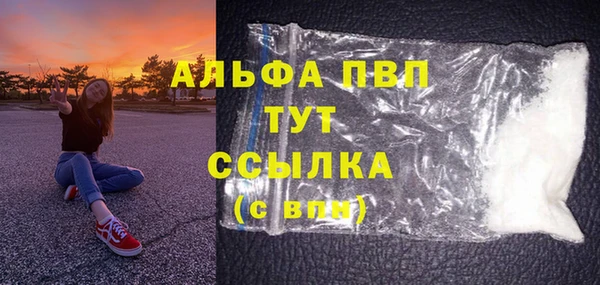 прущая мука Нягань