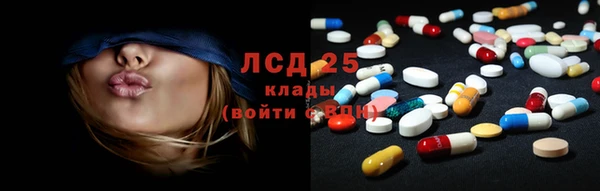 МДМА Нязепетровск