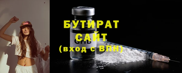 прущая мука Нягань