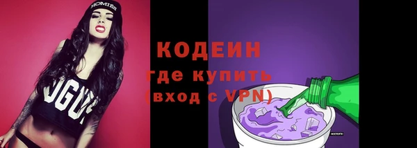 мефедрон мука Сафоново