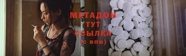 МДМА Нязепетровск