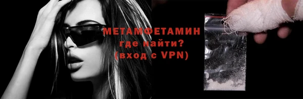 МДМА Нязепетровск