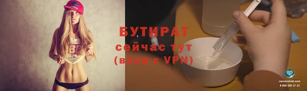 прущая мука Нягань