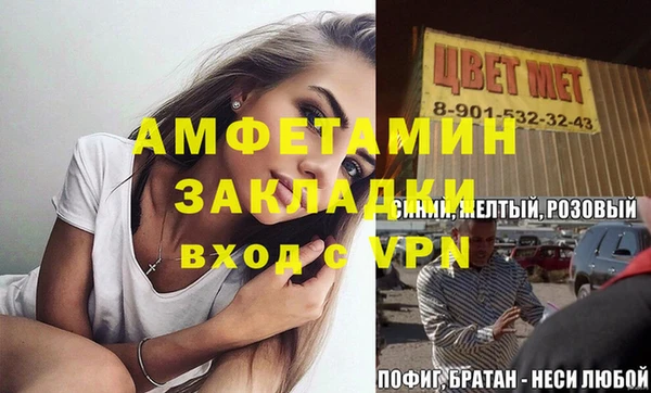прущая мука Нягань