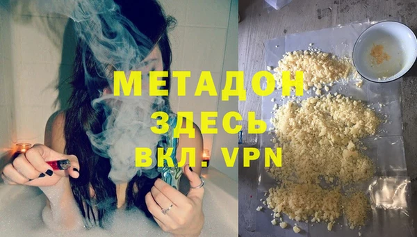 мефедрон мука Сафоново